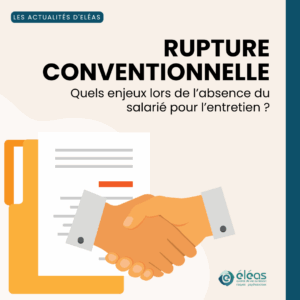 rupture conventionnelle