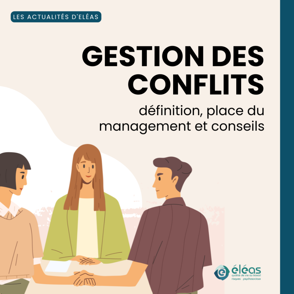 Gestion des conflits